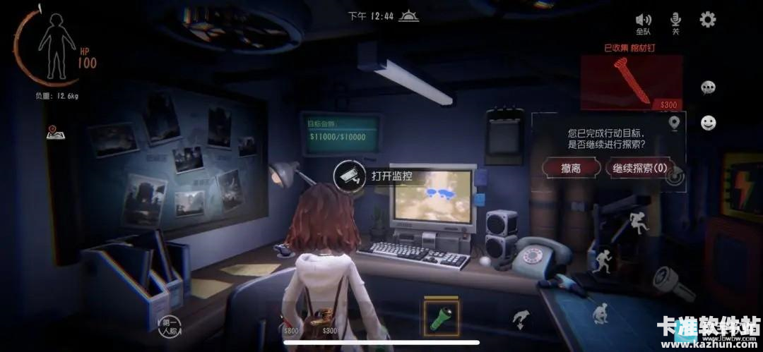 超自然行动组港台服新手攻略5