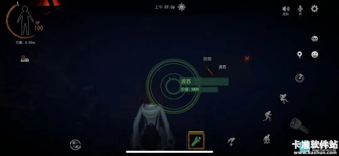 超自然行动组港台服新手攻略3