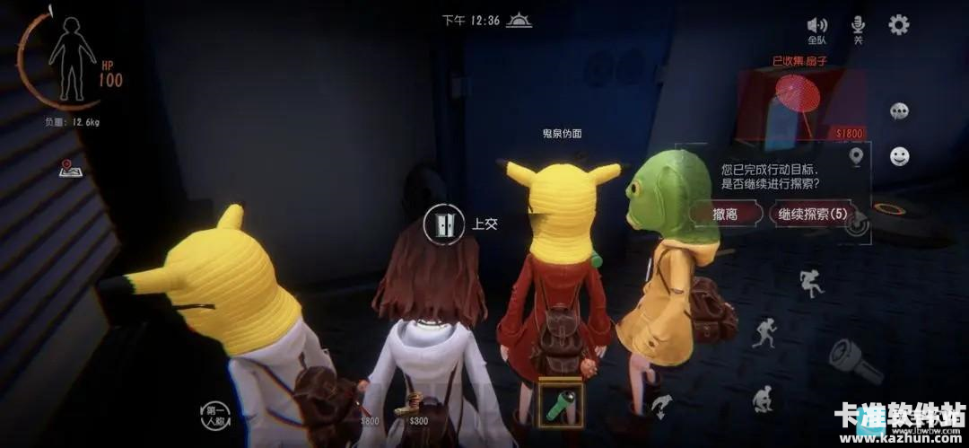 超自然行动组港台服新手攻略4