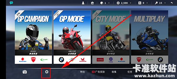 真实摩托2手机版游戏玩法1