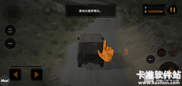 泥泞奔驰汉化版游戏玩法2