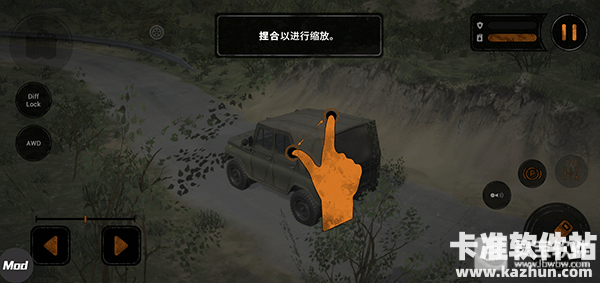 泥泞奔驰汉化版游戏玩法3