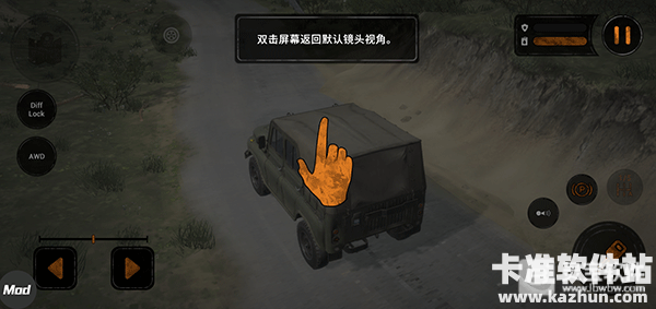 泥泞奔驰汉化版游戏玩法4