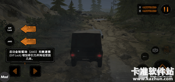 泥泞奔驰汉化版游戏玩法9