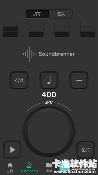 电子节拍器app使用方式-1