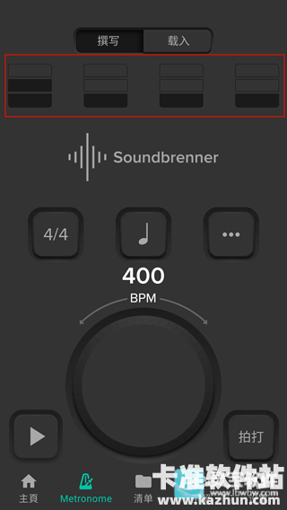 电子节拍器app使用方式-2