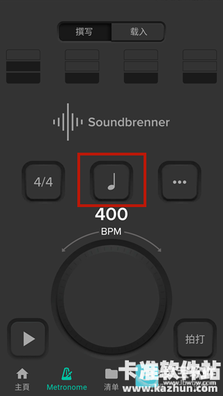 电子节拍器app使用方式-4