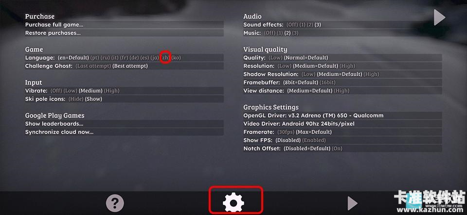 雪山滑雪大冒险2完整版游戏玩法3