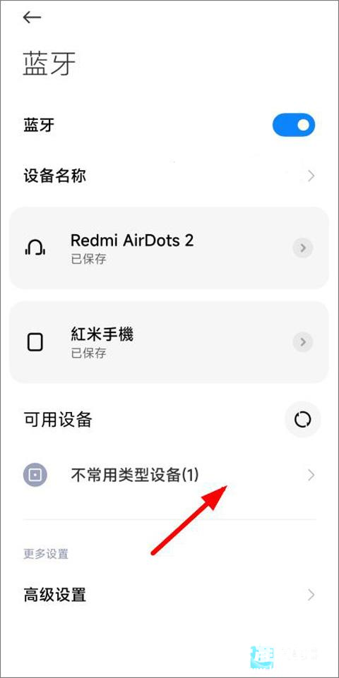 JBL Portable软件使用方式-3