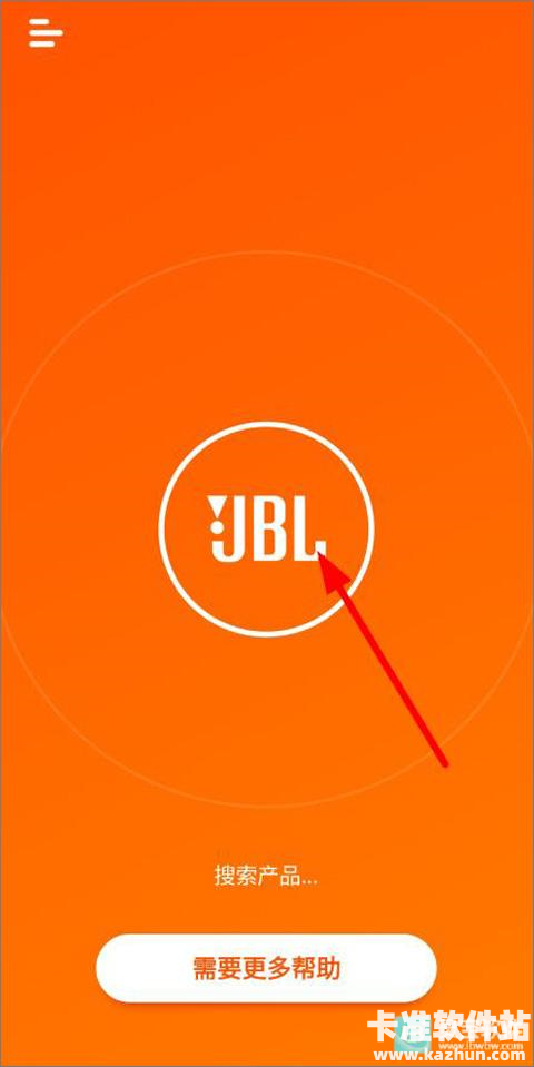JBL Portable软件使用方式-2