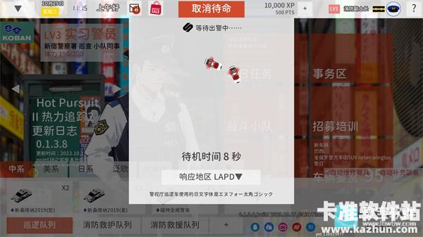 SIREN蔚蓝先锋每日任务怎么完成?3