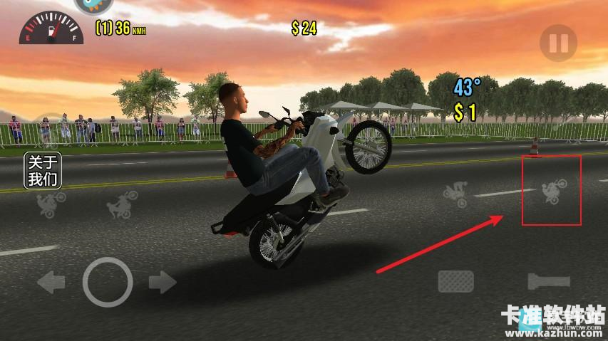 摩托平衡3D移植版游戏攻略5