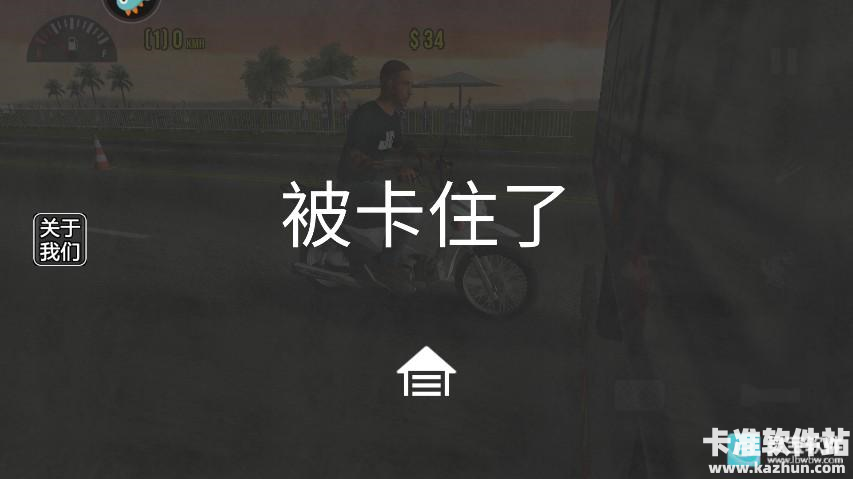 摩托平衡3D移植版游戏攻略6