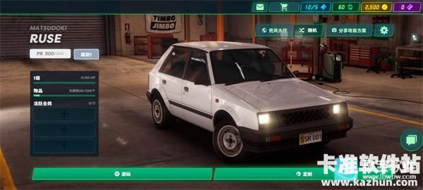 静态换档赛车官方正版游戏玩法2