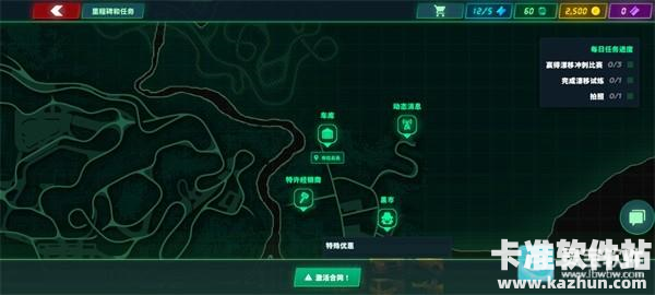 静态换档赛车官方正版游戏玩法3