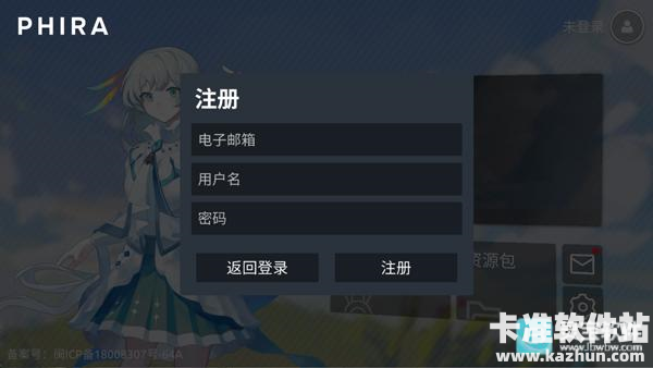 Phira官方正版游戏玩法3