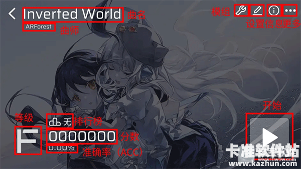 Phira官方正版游戏指南1