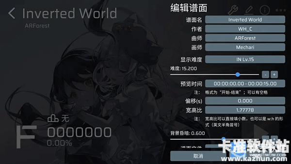 Phira官方正版游戏指南3