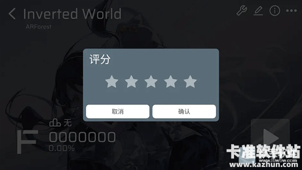 Phira官方正版游戏指南4