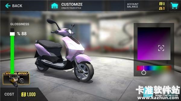 mx摩托车2免费版游戏攻略3