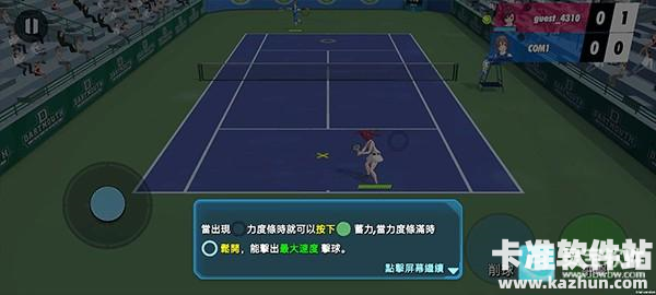 女子网球联盟官方正版游戏教程2