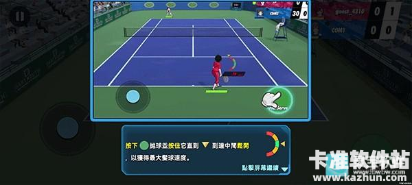 女子网球联盟官方正版游戏教程1