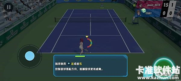 女子网球联盟官方正版游戏教程3