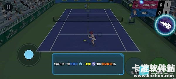 女子网球联盟官方正版游戏教程4