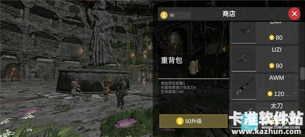 七日求生新世界怎么操作2