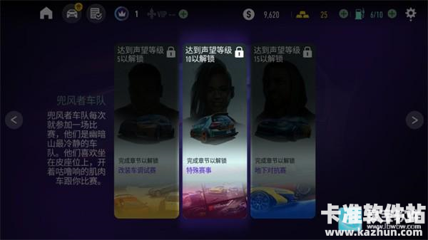 极品飞车无极限赛车官方版游戏玩法1