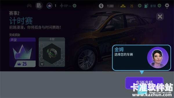 极品飞车无极限赛车官方版游戏玩法2