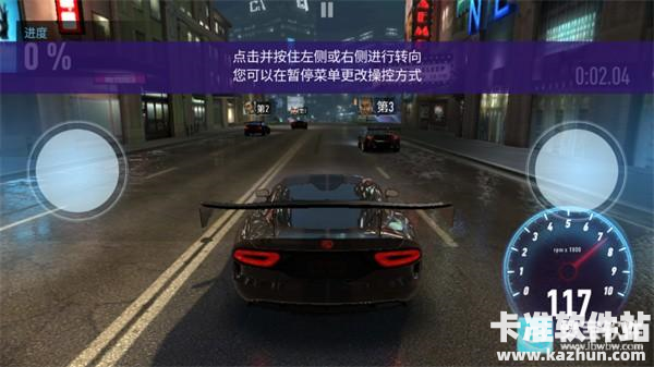 极品飞车无极限赛车官方版游戏玩法4
