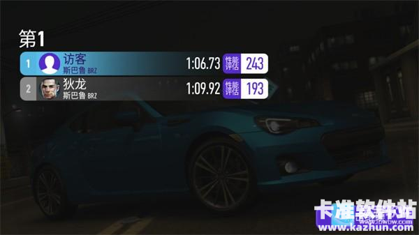 极品飞车无极限赛车官方版游戏玩法6