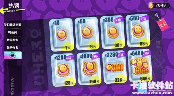 蛋仔派对开箱模拟器游戏玩法3