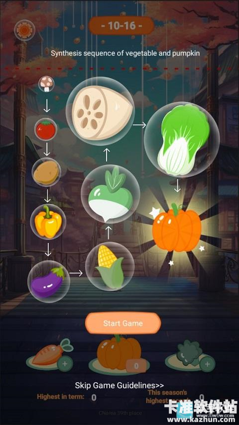 南瓜派对游戏玩法1