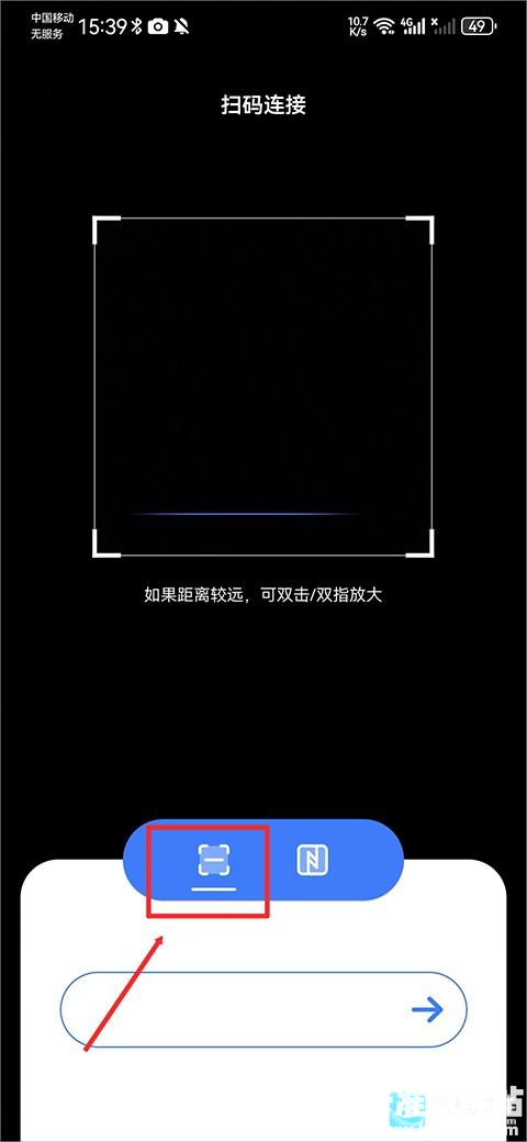 maxhub软件使用方式-2
