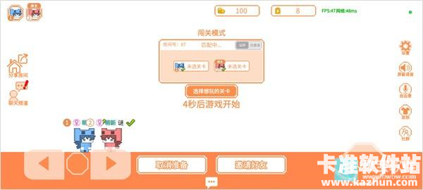 萌猫派对联机版游戏玩法5