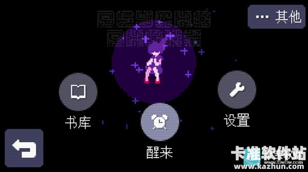 奇怪的电话汉化版游戏玩法2