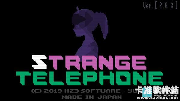 奇怪的电话汉化版游戏玩法1