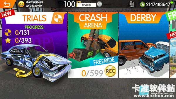 RCC真实车祸游戏玩法2