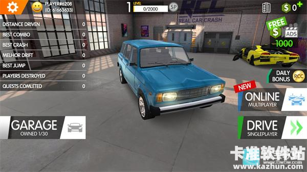 RCC真实车祸游戏玩法1