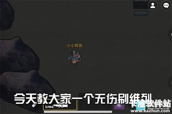 修勾地铁逃生官方正版怎么无伤刷维列1