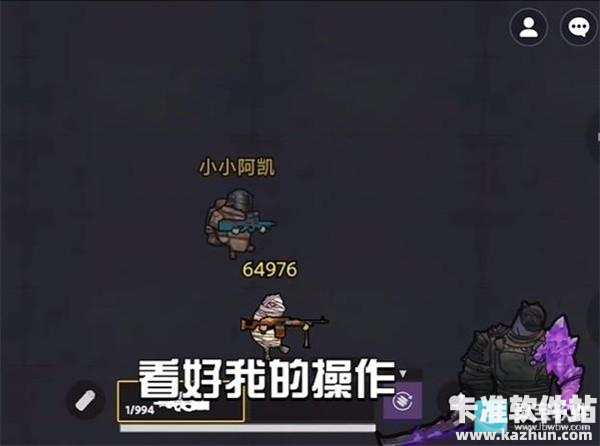 修勾地铁逃生官方正版怎么无伤刷维列3