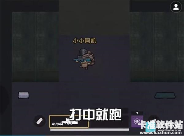 修勾地铁逃生官方正版怎么无伤刷维列4