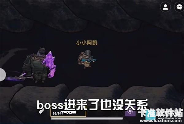 修勾地铁逃生官方正版怎么无伤刷维列6