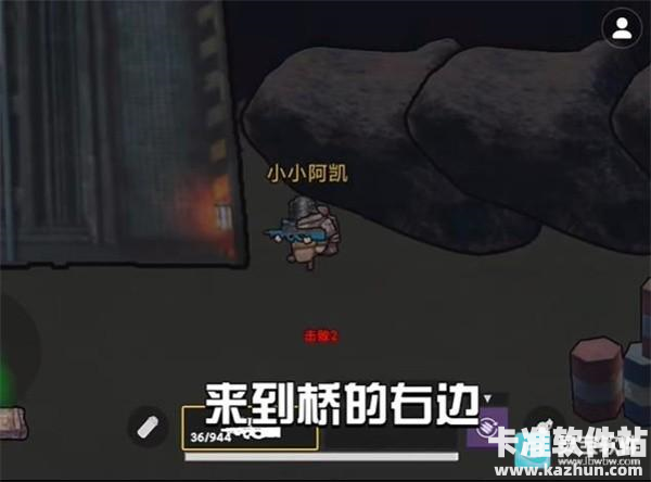 修勾地铁逃生官方正版怎么无伤刷维列5