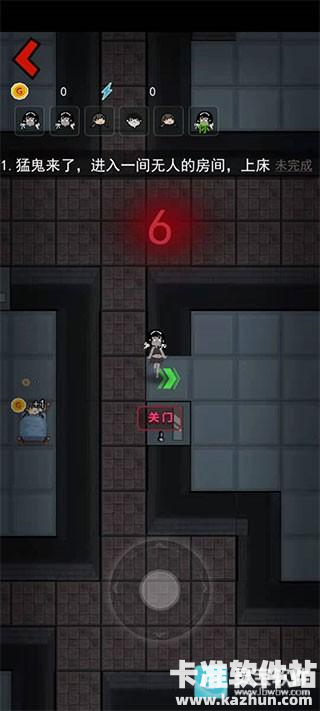 猎梦宿舍官方正版游戏玩法1