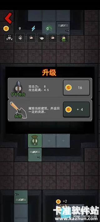 猎梦宿舍官方正版游戏玩法4