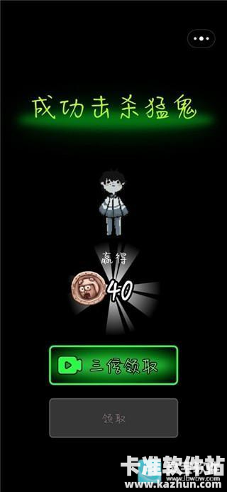 猎梦宿舍官方正版游戏玩法8