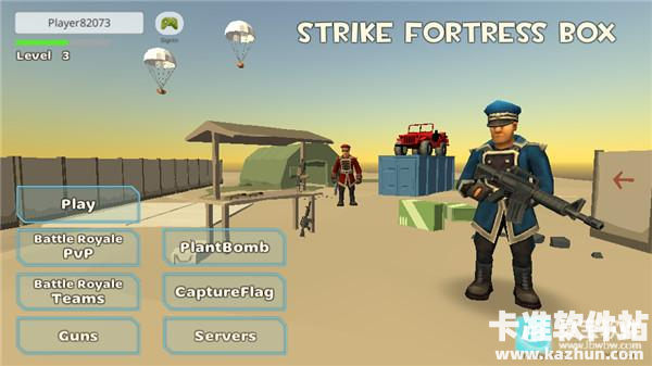 要塞大逃杀游戏玩法1